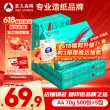 线报图片