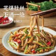 线报图片