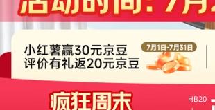 米家智能晾衣架3白 1196.48元 - 86线报