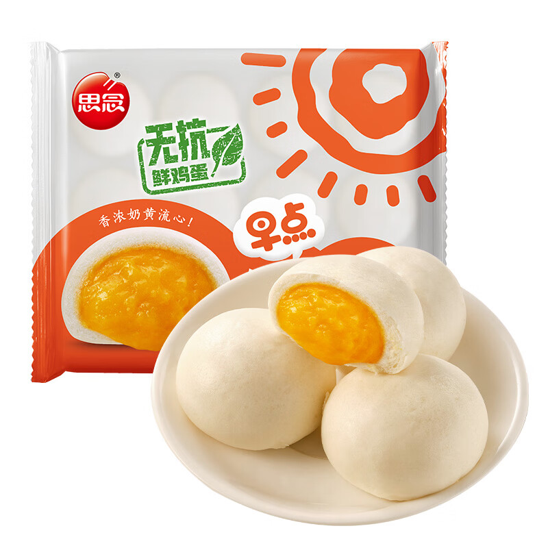 思念早点奶黄包390g 拍10件 赠黑芝麻汤圆 4.59元 - 86线报