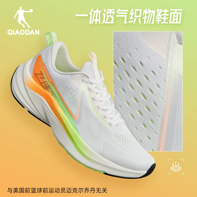 乔丹 飞速3.0 LITE 男款网面透气减震跑鞋 券后85.05元 - 美泡泡 乔丹 飞速3.0 LITE 男款网面透气减震跑鞋 券后85.05元 - 美泡泡