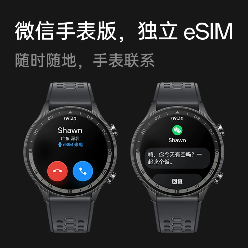 OPPO eSIM 智能手表亮黑色46mm 788.77元 - 线报酷