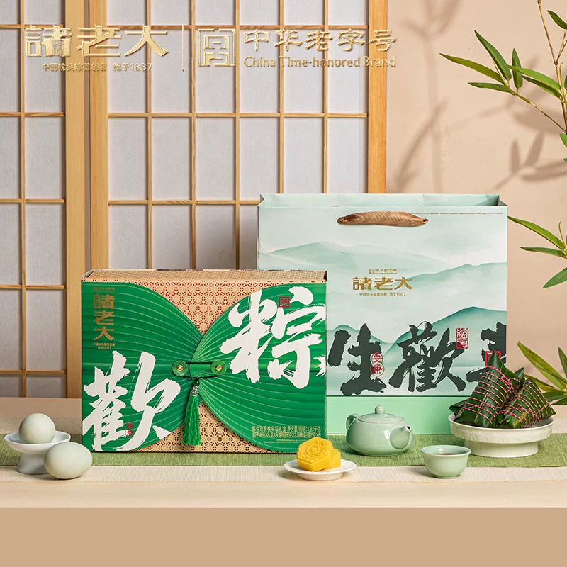 状元诸老大粽子礼盒企业团购员工福利肉粽甜粽礼品 93元 - 86线报