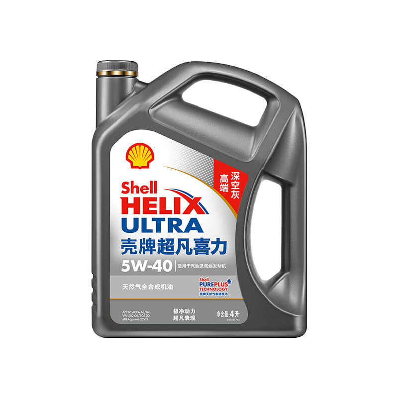 壳牌超凡喜力天然气全合成机油2代灰壳5W-40API SP级4L 需买2件 159.72元 - 美泡泡 壳牌超凡喜力天然气全合成机油2代灰壳5W-40API SP级4L 需买2件 159.72元 - 美泡泡