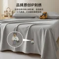 TEENIE WEENIE 小熊a类全棉刺绣床单单件纯棉新疆棉被单三件套四季通用床品 2号灰 单床单：200cmx230cm 59.9元 图片 1
