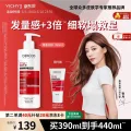 薇姿 蓬松无硅油 洗发水 390ml 78.68元 图片 1