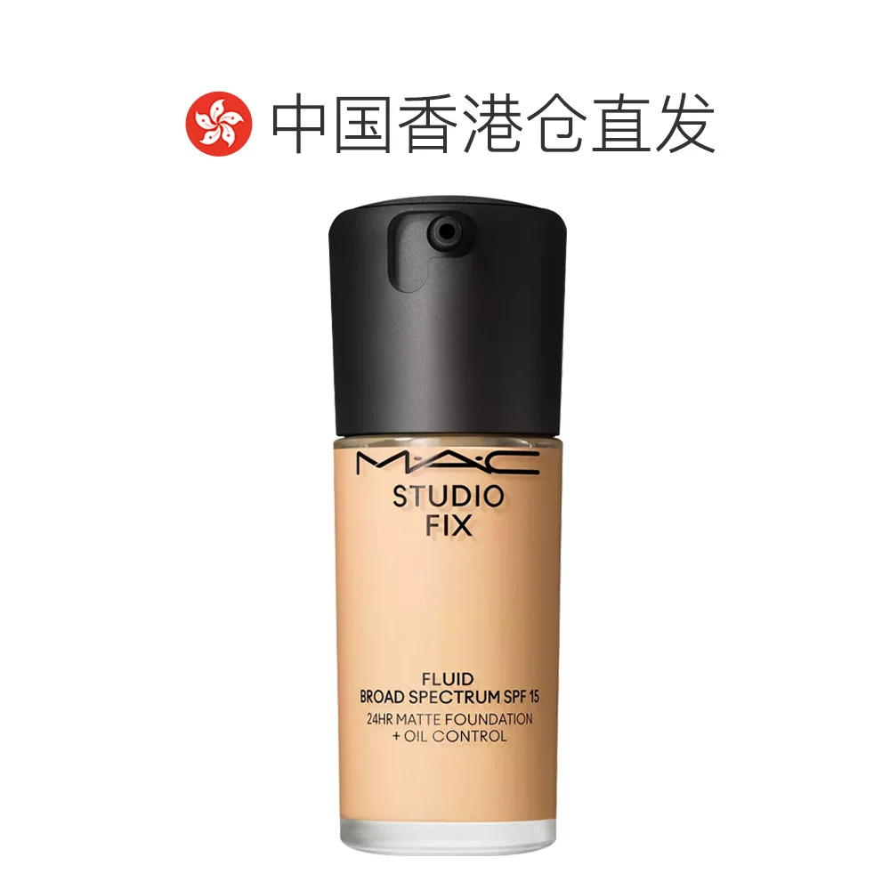 M·A·C聚光瓶定制鎏金粉底液#N12 30ml 122.55元 - 线报酷
