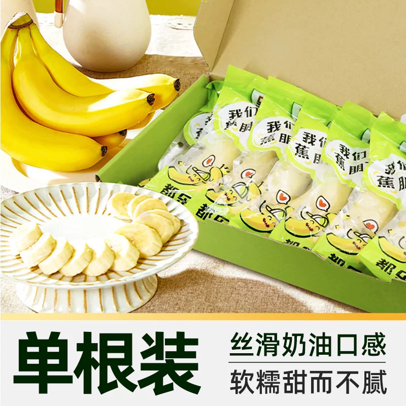 都乐甜蕉香蕉礼盒 18.96元 - 86线报