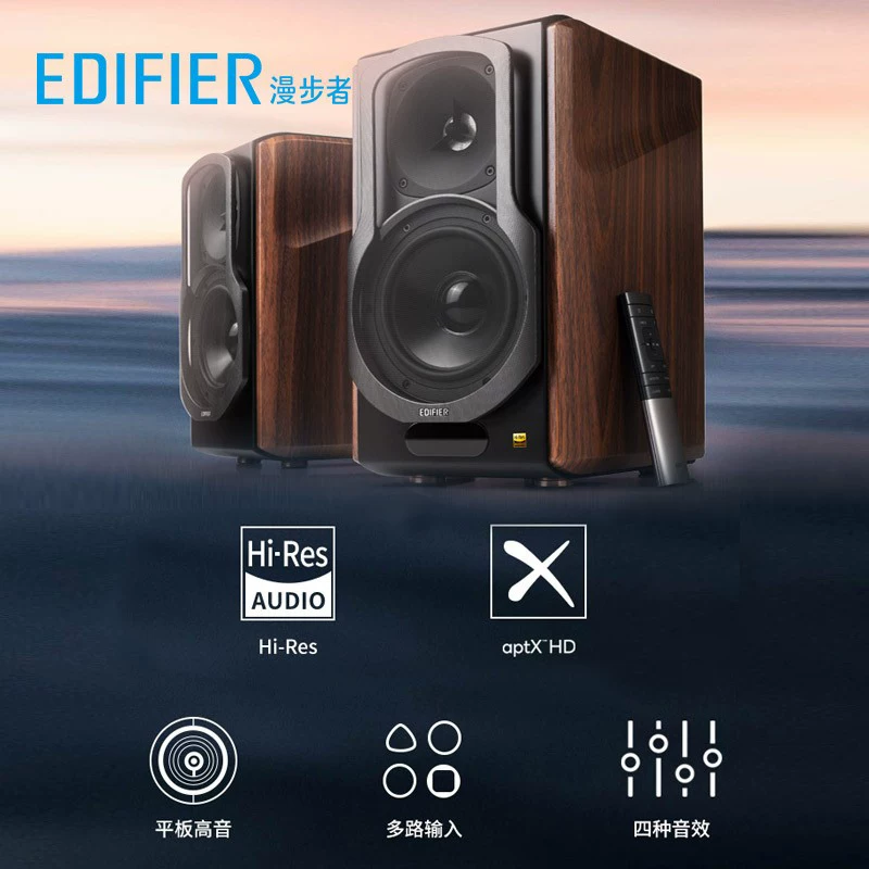 漫步者 S2000MKII HiFi蓝牙音箱 1141.71元 - 86线报