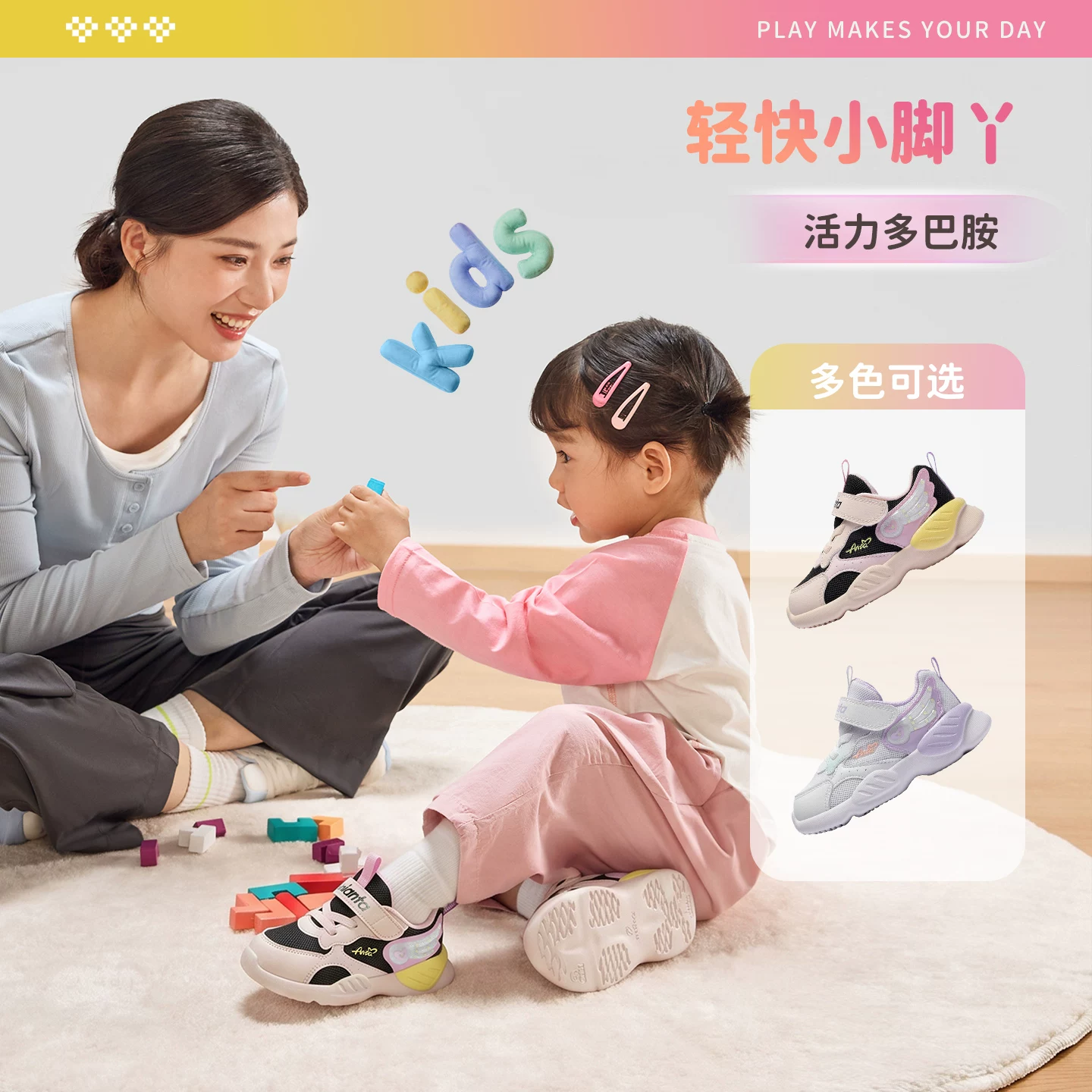 安踏学步鞋发光鞋2026新款男女宝宝鞋子亮灯鞋儿童软底运动鞋童鞋 69.13元 - 线报酷