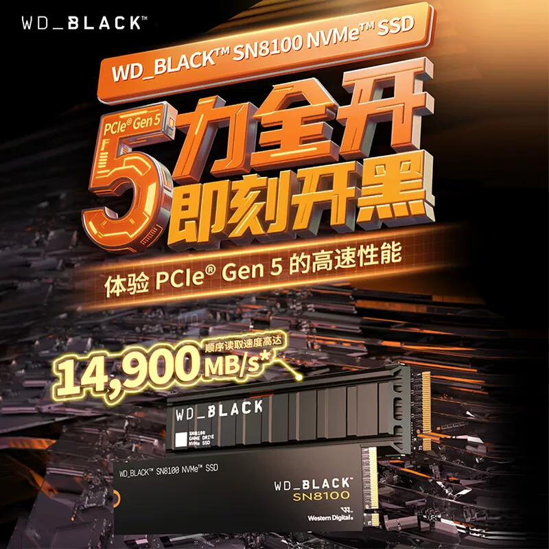闪迪SN7100NVMe M.2固态硬盘PCI-E4.0 1044.05元 - 86线报 闪迪SN7100NVMe M.2固态硬盘PCI-E4.0 1044.05元 - 86线报