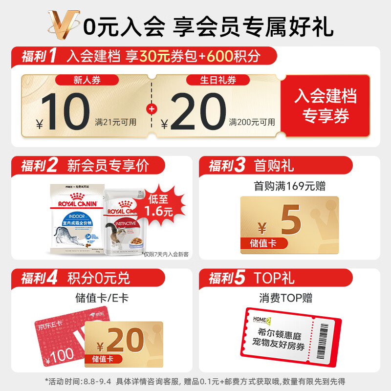 皇家K36幼猫猫咪干粮4.5kg 238.13元 - 86线报