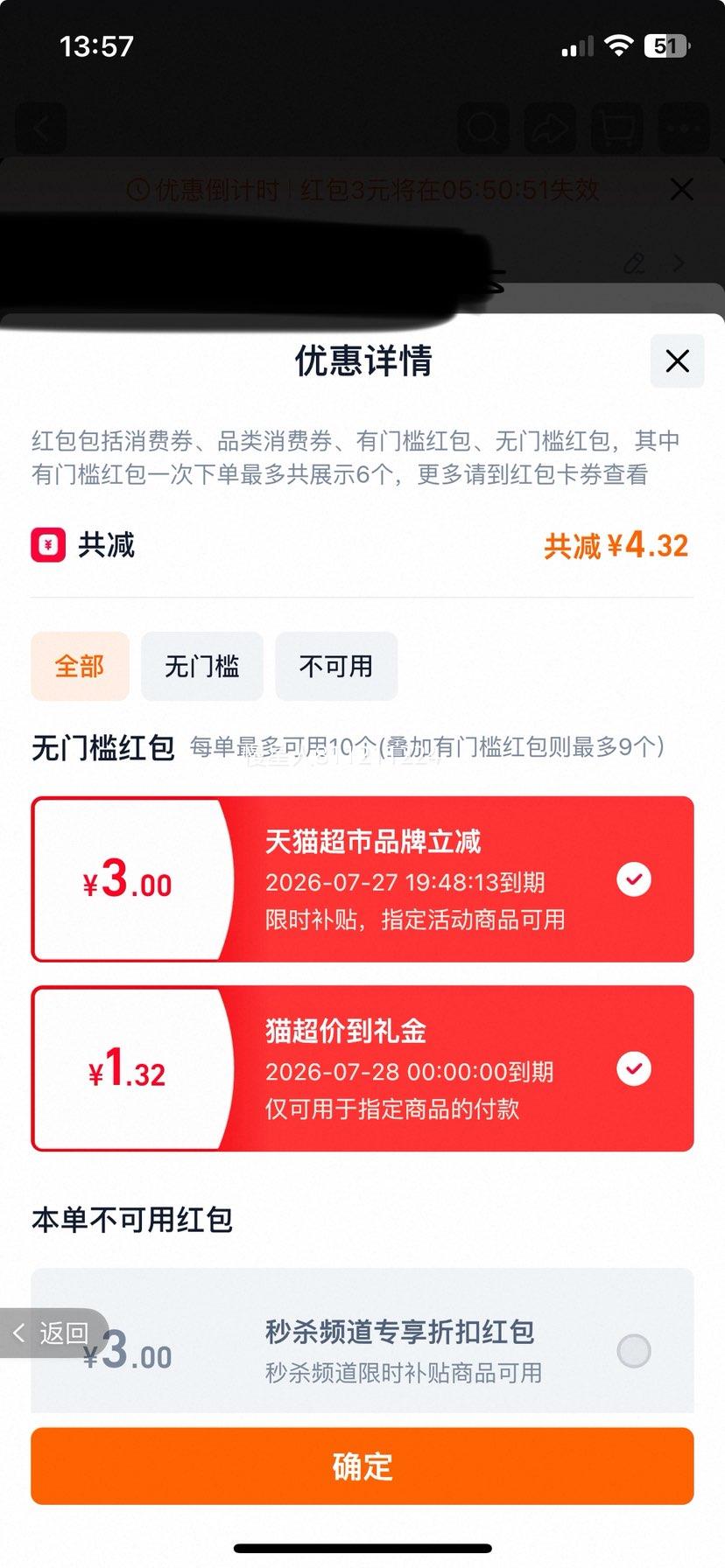 天湖8度干啤黄啤酒罐装500ml×12罐 25.7元 - 86线报