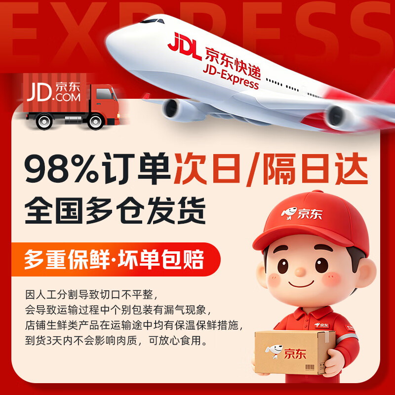 沃典巴西原切牛肉卷净重2斤肥牛卷牛肉片生鲜牛肉涮煮火锅食材 49.98元 - 86线报