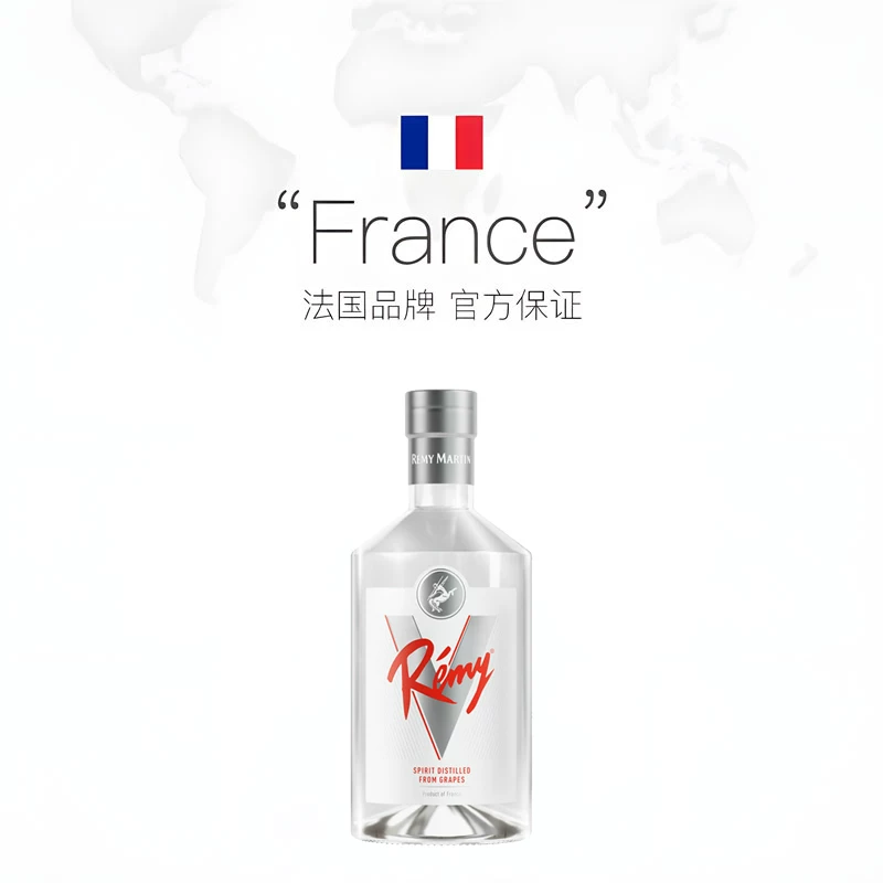 人头马V干邑白兰地白葡萄蒸馏酒洋国内行货 131.14元 - 86线报