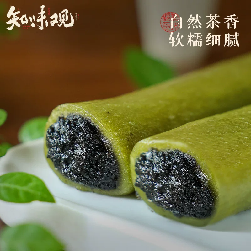 知味观小吃糕点任选 4.9元 - 86线报