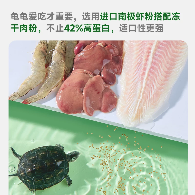 yee中华草龟专用龟粮1380ml 19.9元 - 86线报 yee中华草龟专用龟粮1380ml 19.9元 - 86线报