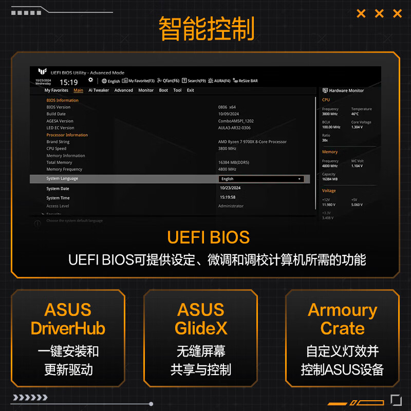 华硕TUF GAMING B850M-PLUS WIFI7重炮手主板 1399元 - 86线报