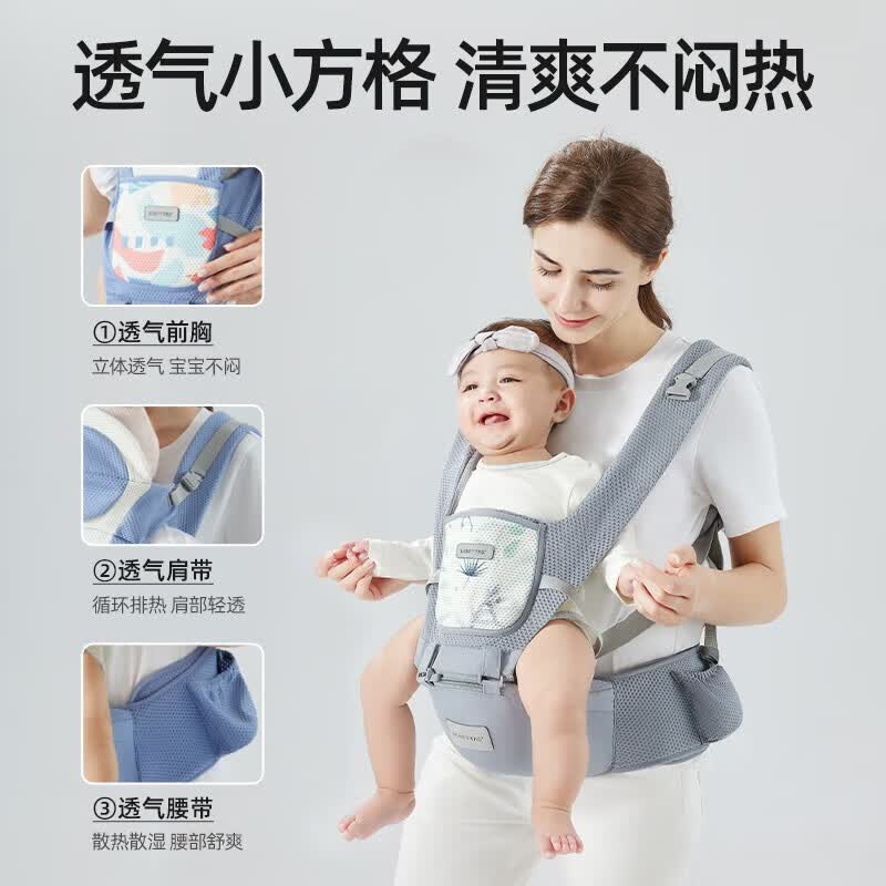 贝肽斯腰凳婴儿背带前后两用多功能横抱款-瑞思蓝 115.9元 - 86线报