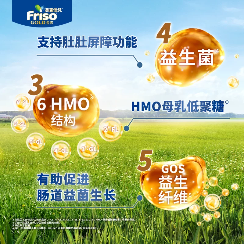 美素佳儿港版金装2段3段婴幼儿奶粉易消化吸收官方正品 219.57元 - 86线报 美素佳儿港版金装2段3段婴幼儿奶粉易消化吸收官方正品 219.57元 - 86线报