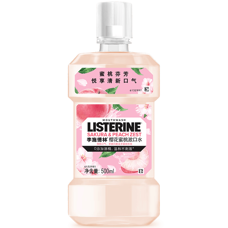 李施德林漱口水樱花蜜桃味500mL 13.9元 - 86线报 李施德林漱口水樱花蜜桃味500mL 13.9元 - 86线报