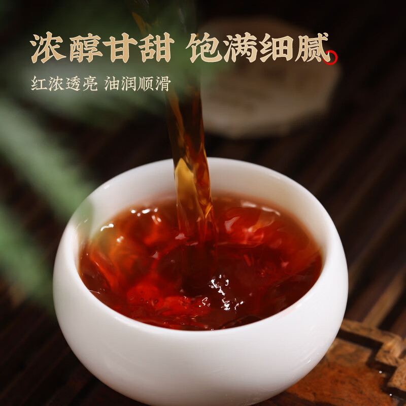 虎标茶普洱熟茶玲珑饼210g罐装 69元 - 86线报