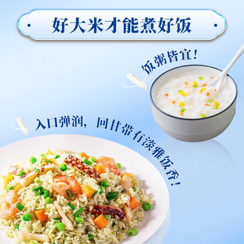 泰金香长粒茉莉香米5kg 29.9元 - 86线报 泰金香长粒茉莉香米5kg 29.9元 - 86线报