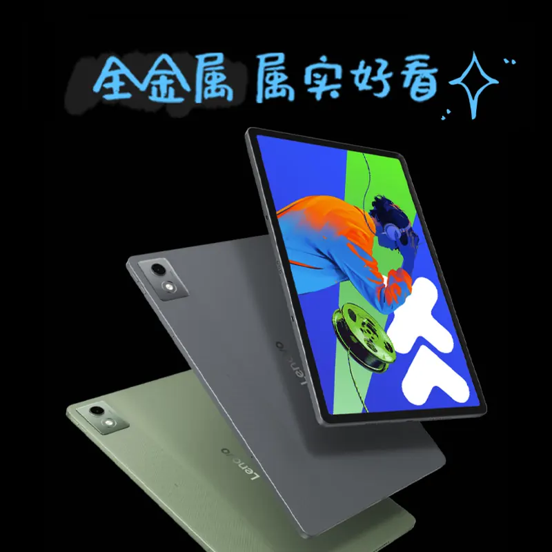 联想小新Pad Pro 12.7款平板电脑 983.65元 - 86线报 联想小新Pad Pro 12.7款平板电脑 983.65元 - 86线报