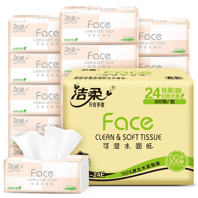 洁柔Face抽纸3层100抽×24包整箱装 29.92元 - 86线报 洁柔Face抽纸3层100抽×24包整箱装 29.92元 - 86线报