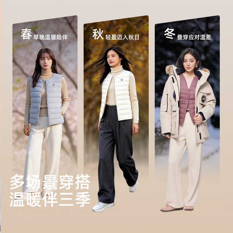 雪中飞女士85%羽绒马甲 59元 - 86线报