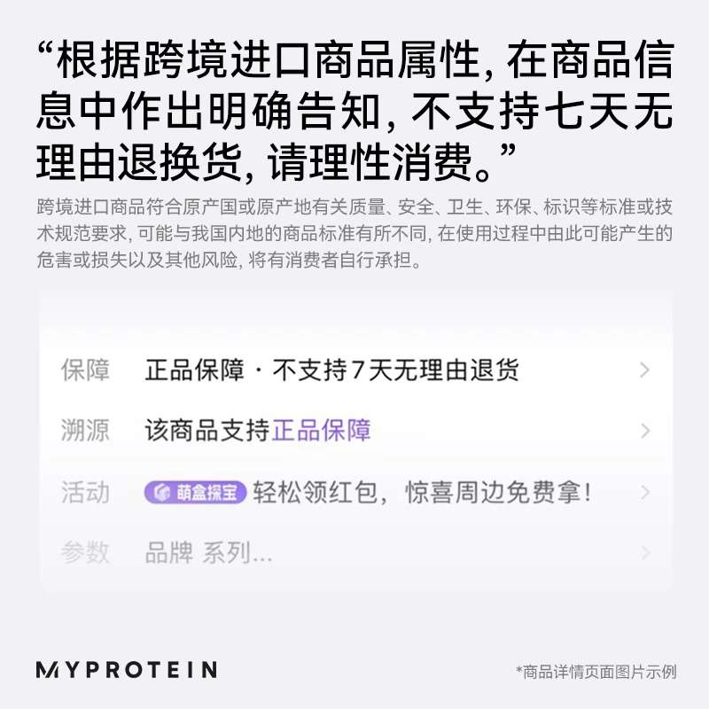 MYPROTEIN一水肌酸250粒片剂增肌增强爆发力耐力 177.21元 - 86线报