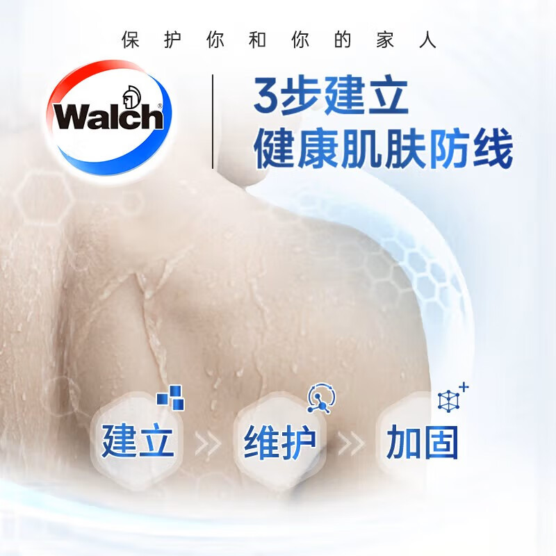 威露士留香冰凉劲爽沐浴露1L薄荷冰爽 15.71元 - 86线报