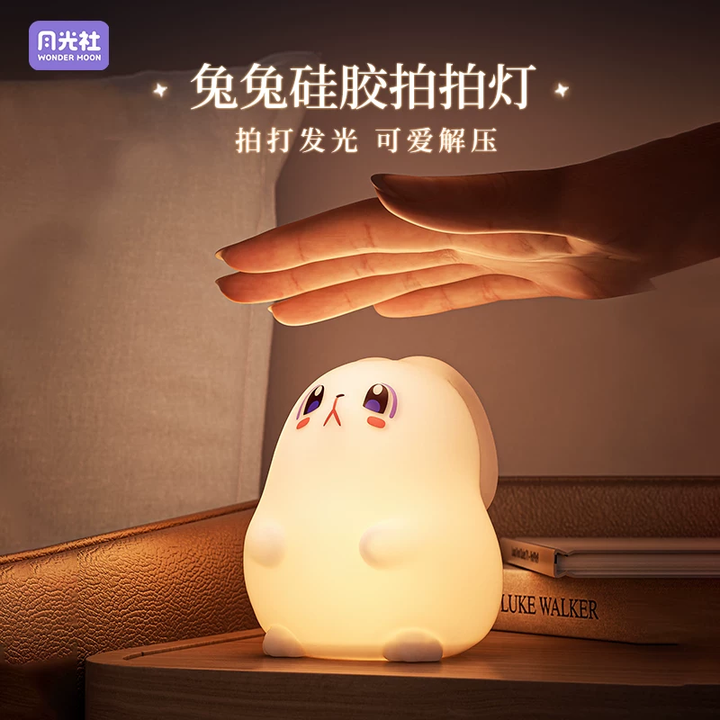 Wonder Moon 804258星月游船小夜灯-粉漾月光 61元 - 86线报 Wonder Moon 804258星月游船小夜灯-粉漾月光 61元 - 86线报