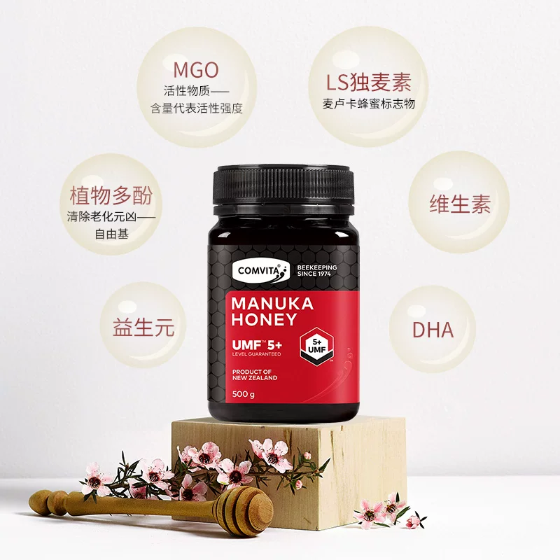 康维他UMF5+麦卢卡花蜂蜜500g 89.3元 - 86线报