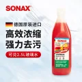 SONAX 索纳克斯（SONAX） 直播款浓缩 1:10德国进口汽车玻璃水 樱桃香型250ml 券后9.9元 图片 2