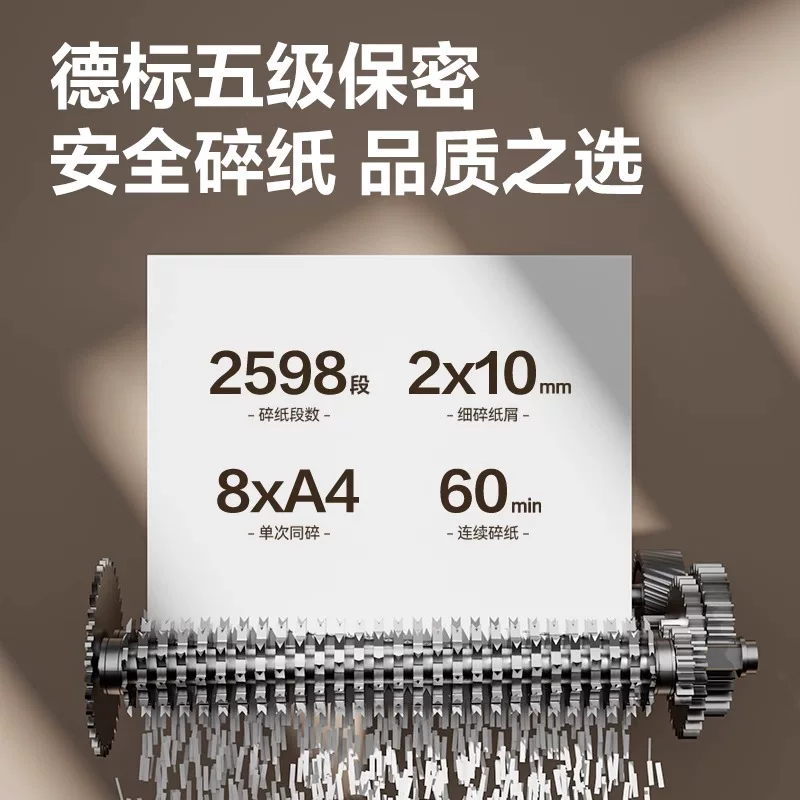 得力碎纸机办公室专用家用全自动电动大功率商用桌面纸张文件粉碎机5级保密碾碎机 116元 - 86线报 得力碎纸机办公室专用家用全自动电动大功率商用桌面纸张文件粉碎机5级保密碾碎机 116元 - 86线报