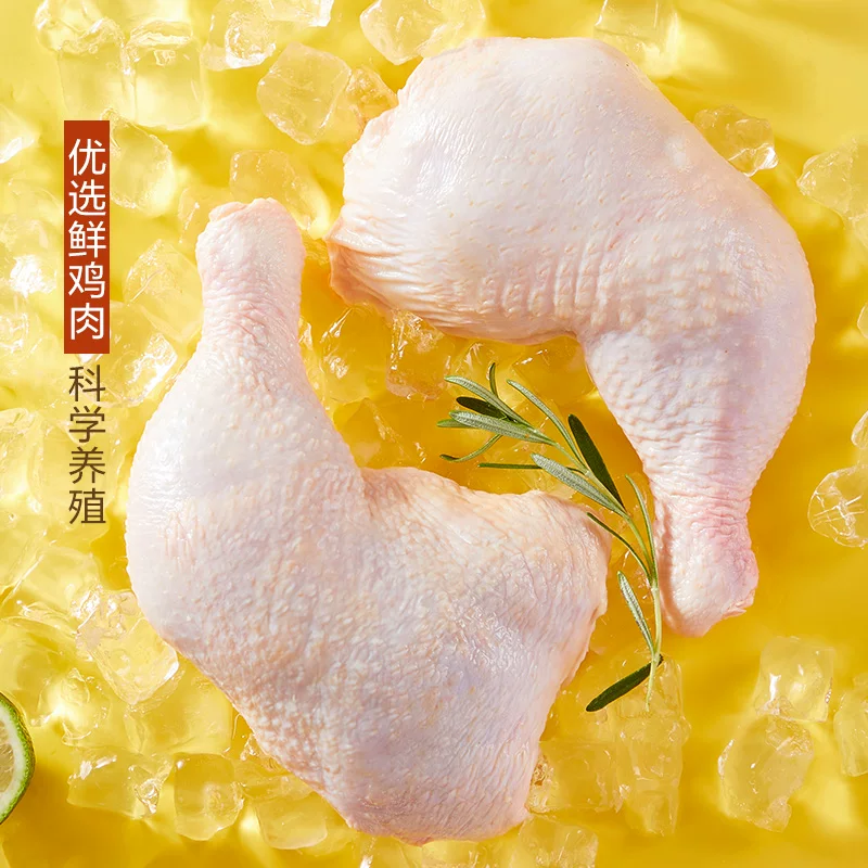 正大战斧鸡腿奥尔良手枪腿220g*6 59.9元 - 86线报 正大战斧鸡腿奥尔良手枪腿220g*6 59.9元 - 86线报