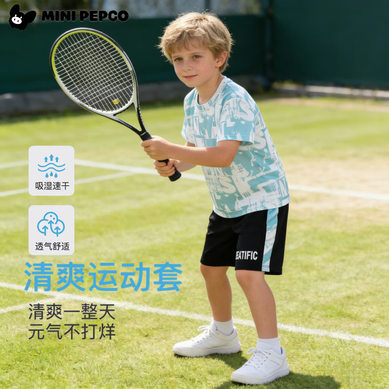 小猪班纳儿童短袖套装2025夏装男童套装T恤运动服女童速干衣服T恤童2204套装绿海报80cm - 86线报 小猪班纳儿童短袖套装2025夏装男童套装T恤运动服女童速干衣服T恤童2204套装绿海报80cm - 86线报