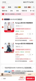 plus：Navigare意大利小帆船 女士连衣裙、需凑单 131.58元+凑130.86元 图片 2