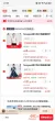 线报图片