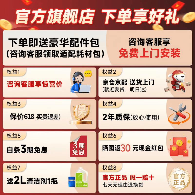 科沃斯T90Pro扫地机器人黑色自动上下水版 3120元 - 86线报