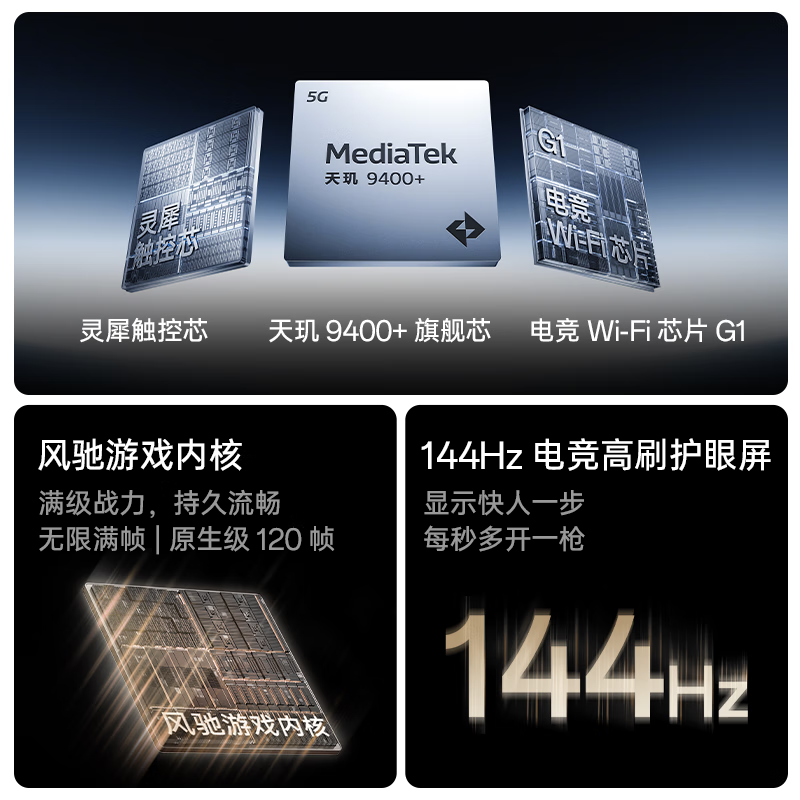 一加Ace5至尊版手机12GB+512GB清风蓝 2329.15元 - 86线报