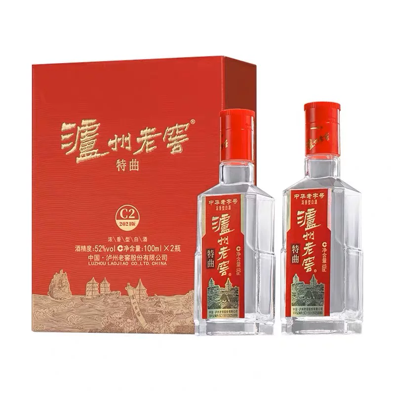 泸州老窖特曲小酒52度100ml*2瓶 67.9元 - 86线报