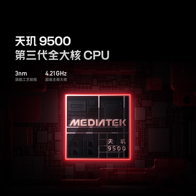 红米K90Max手机16GB+256GB暗影黑 3299元 - 86线报