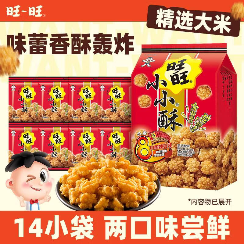 旺旺小小酥黑胡椒味200g 4.9元 - 86线报