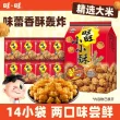 线报图片