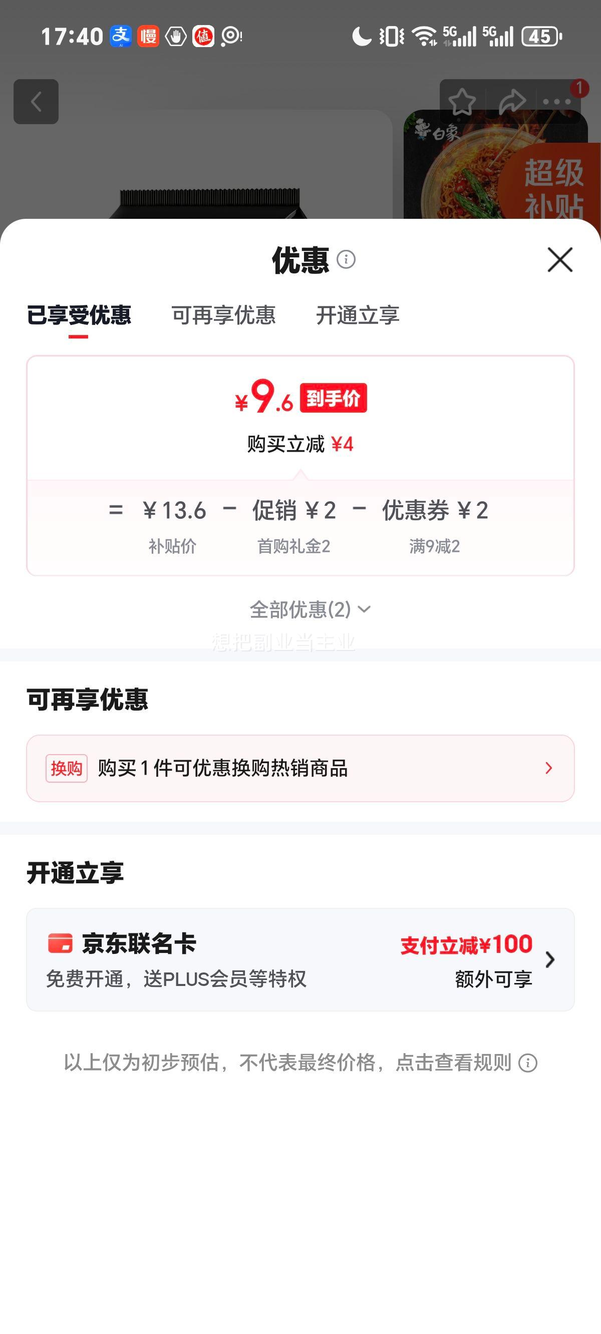 白象大辣娇系列干拌面韩式火鸡面5袋 9.6元 - 美泡泡 白象大辣娇系列干拌面韩式火鸡面5袋 9.6元 - 美泡泡