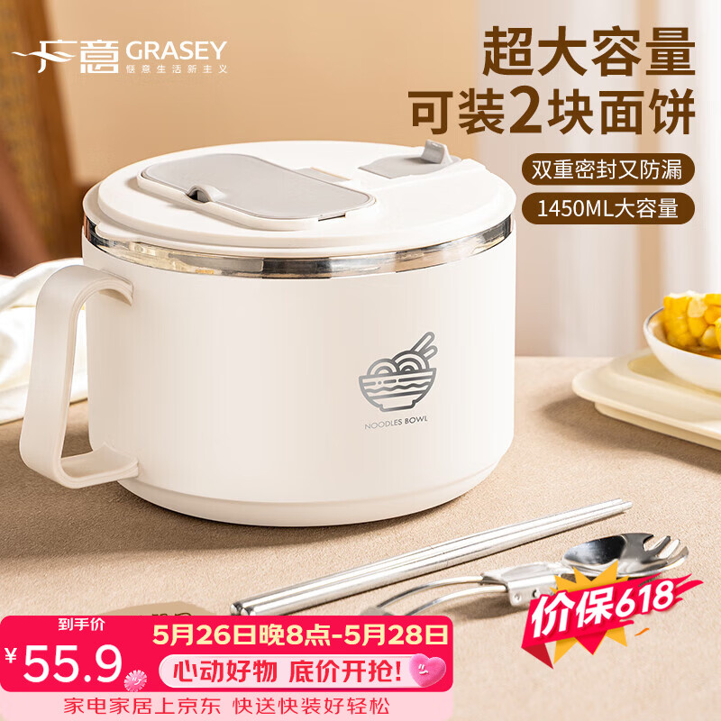 GRASEY304不锈钢餐具套装3件碗+筷子+勺子 27.95元 - 线报酷