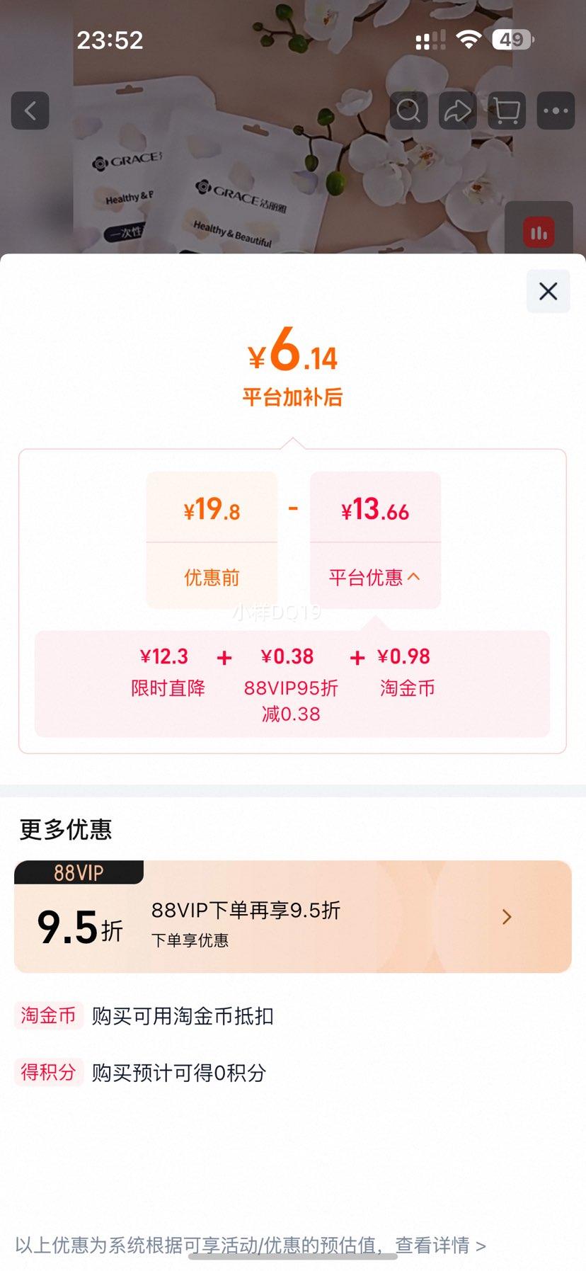 洁丽雅一次性浴巾干湿两用旅行便携亲肤加厚 6.14元 - 86线报