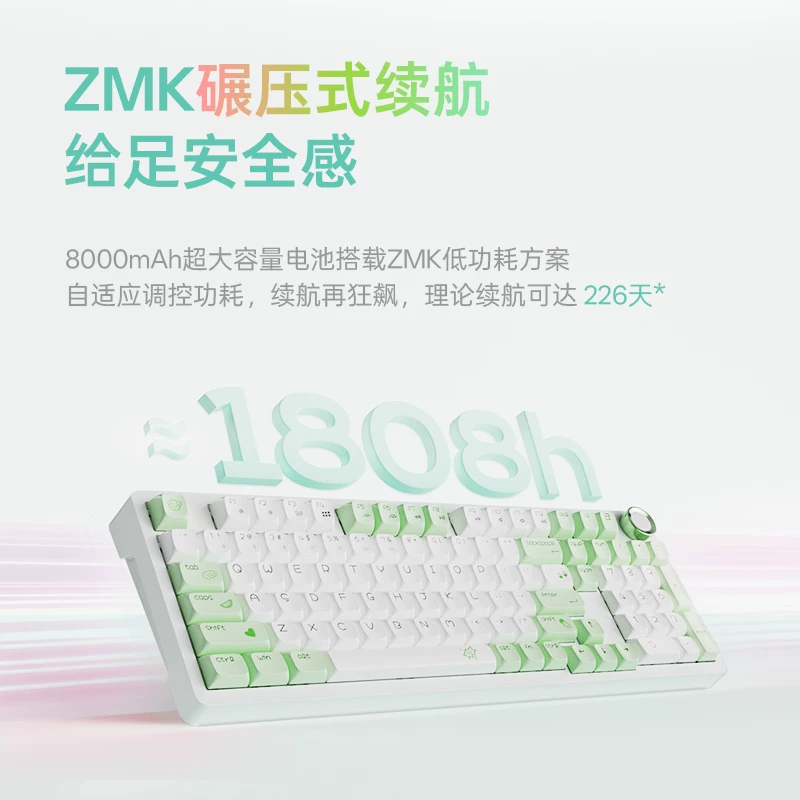 SKN青龙4.0Ultra机械键盘三模无线8K客制化gasket女生办公 399元 - 86线报